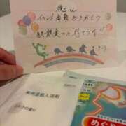 ヒメ日記 2026/02/25 17:57 投稿 穂【ひな】 Club Lumine(中津)