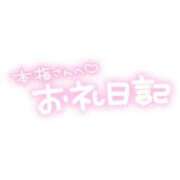 ヒメ日記 2026/05/27 13:50 投稿 穂【ひな】 Club Lumine(中津)