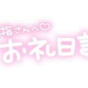 ヒメ日記 2026/05/29 22:37 投稿 穂【ひな】 Club Lumine(中津)