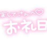 ヒメ日記 2026/05/31 02:27 投稿 穂【ひな】 Club Lumine(中津)
