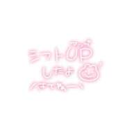 ヒメ日記 2026/10/16 20:11 投稿 穂【ひな】 Club Lumine(中津)