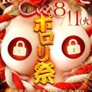 ヒメ日記 2026/08/06 14:39 投稿 マロン 【福岡デリヘル】20代・30代★博多で評判のお店はココです！