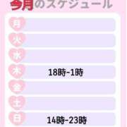 ヒメ日記 2025/06/25 12:02 投稿 加恋【かれん】 La Rouge(中津)