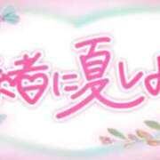 ヒメ日記 2025/06/28 13:45 投稿 加恋【かれん】 La Rouge(中津)