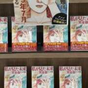 ヒメ日記 2025/06/28 15:00 投稿 加恋【かれん】 La Rouge(中津)