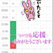 ヒメ日記 2025/07/02 17:18 投稿 加恋【かれん】 La Rouge(中津)