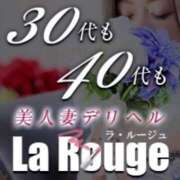 ヒメ日記 2025/07/04 10:45 投稿 加恋【かれん】 La Rouge(中津)