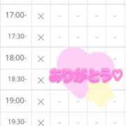 ヒメ日記 2025/07/04 14:08 投稿 加恋【かれん】 La Rouge(中津)