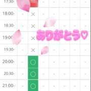 ヒメ日記 2025/07/08 09:45 投稿 加恋【かれん】 La Rouge(中津)