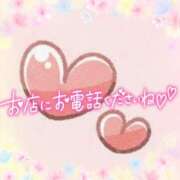 ヒメ日記 2025/08/08 15:15 投稿 加恋【かれん】 La Rouge(中津)