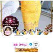 ヒメ日記 2025/08/16 22:40 投稿 加恋【かれん】 La Rouge(中津)