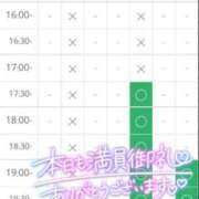 ヒメ日記 2025/08/24 10:01 投稿 加恋【かれん】 La Rouge(中津)