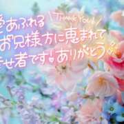 ヒメ日記 2025/08/28 17:00 投稿 加恋【かれん】 La Rouge(中津)