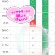 ヒメ日記 2025/08/30 17:15 投稿 加恋【かれん】 La Rouge(中津)