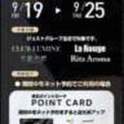 ヒメ日記 2025/09/02 14:15 投稿 加恋【かれん】 La Rouge(中津)