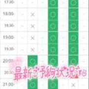 ヒメ日記 2025/09/03 11:45 投稿 加恋【かれん】 La Rouge(中津)