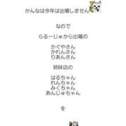 ヒメ日記 2025/09/04 10:01 投稿 加恋【かれん】 La Rouge(中津)