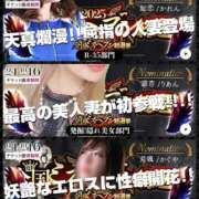 ヒメ日記 2025/09/04 11:15 投稿 加恋【かれん】 La Rouge(中津)