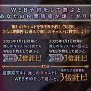 ヒメ日記 2025/09/04 14:30 投稿 加恋【かれん】 La Rouge(中津)