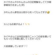 ヒメ日記 2025/09/04 21:00 投稿 加恋【かれん】 La Rouge(中津)