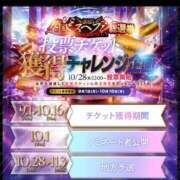 ヒメ日記 2025/09/05 12:45 投稿 加恋【かれん】 La Rouge(中津)