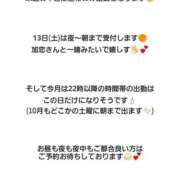 ヒメ日記 2025/09/07 17:30 投稿 加恋【かれん】 La Rouge(中津)