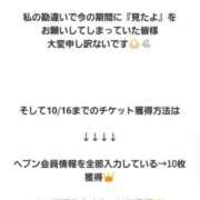 ヒメ日記 2025/09/07 19:30 投稿 加恋【かれん】 La Rouge(中津)