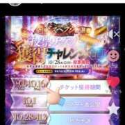 ヒメ日記 2025/09/10 11:50 投稿 加恋【かれん】 La Rouge(中津)