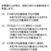 ヒメ日記 2025/09/10 16:30 投稿 加恋【かれん】 La Rouge(中津)