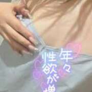 ヒメ日記 2025/09/11 17:00 投稿 加恋【かれん】 La Rouge(中津)