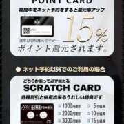 ヒメ日記 2025/09/12 13:30 投稿 加恋【かれん】 La Rouge(中津)