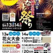 ヒメ日記 2025/09/13 18:27 投稿 加恋【かれん】 La Rouge(中津)