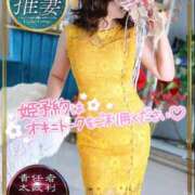 ヒメ日記 2025/09/14 21:30 投稿 加恋【かれん】 La Rouge(中津)