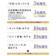 ヒメ日記 2025/09/15 12:01 投稿 加恋【かれん】 La Rouge(中津)