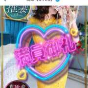 ヒメ日記 2025/09/18 22:15 投稿 加恋【かれん】 La Rouge(中津)