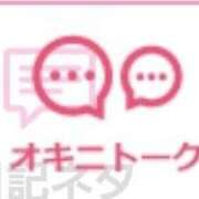 ヒメ日記 2025/09/19 19:01 投稿 加恋【かれん】 La Rouge(中津)