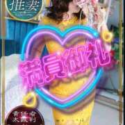 ヒメ日記 2025/09/23 20:05 投稿 加恋【かれん】 La Rouge(中津)