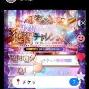 ヒメ日記 2025/09/25 12:02 投稿 加恋【かれん】 La Rouge(中津)