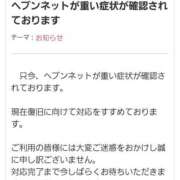 ヒメ日記 2025/09/27 10:30 投稿 加恋【かれん】 La Rouge(中津)