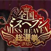 ヒメ日記 2025/09/29 16:30 投稿 加恋【かれん】 La Rouge(中津)