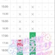 ヒメ日記 2025/09/29 20:30 投稿 加恋【かれん】 La Rouge(中津)