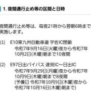 ヒメ日記 2025/09/30 13:45 投稿 加恋【かれん】 La Rouge(中津)