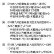 ヒメ日記 2025/10/02 12:01 投稿 加恋【かれん】 La Rouge(中津)