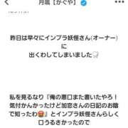 ヒメ日記 2025/10/05 21:02 投稿 加恋【かれん】 La Rouge(中津)