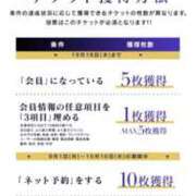 ヒメ日記 2025/10/09 13:45 投稿 加恋【かれん】 La Rouge(中津)