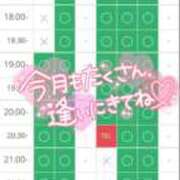 ヒメ日記 2025/10/10 12:31 投稿 加恋【かれん】 La Rouge(中津)