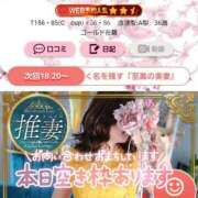 ヒメ日記 2025/10/11 13:15 投稿 加恋【かれん】 La Rouge(中津)