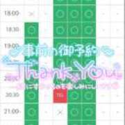 ヒメ日記 2025/10/11 14:15 投稿 加恋【かれん】 La Rouge(中津)