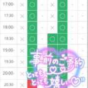 ヒメ日記 2025/10/12 18:03 投稿 加恋【かれん】 La Rouge(中津)