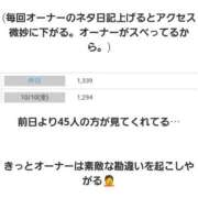 ヒメ日記 2025/10/12 22:01 投稿 加恋【かれん】 La Rouge(中津)